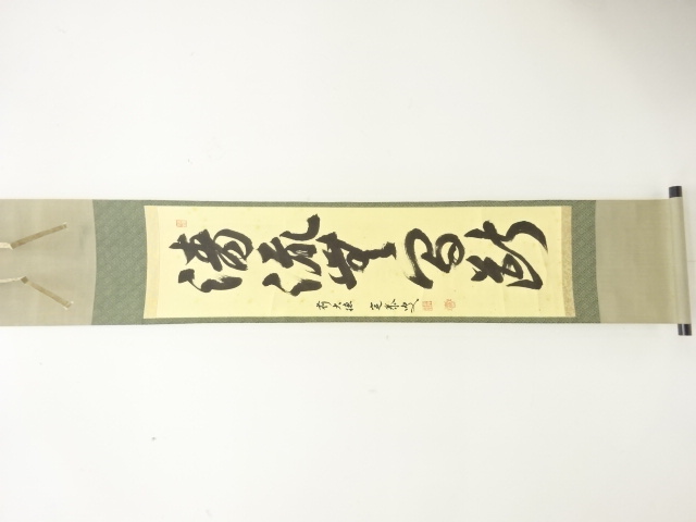 JAPANESE HANGING SCROLL / HAND PAINTED / CALLYGRAPHY / KOBORI JOTAI